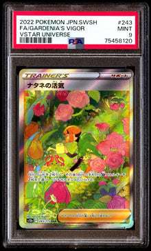 Gardenia's Vigor [Special Art Rare] #243/172 - JP VSTAR Universe [PSA 9]
