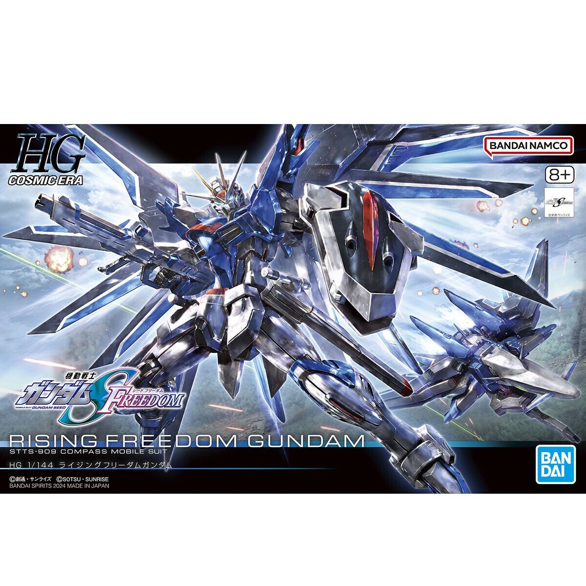 Bandai: HG - Rising Freedom Gundam (1/144)