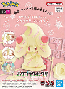 Bandai: Pokemon Model Kit - Alcremie