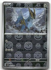 Cobalion [Poke Ball] #068/086 - JP Black Bolt