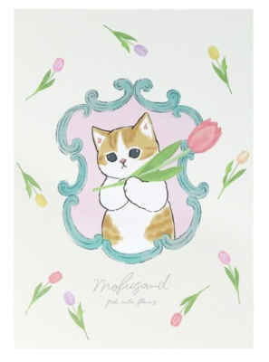 [Sun Star] Mofusand Notebook